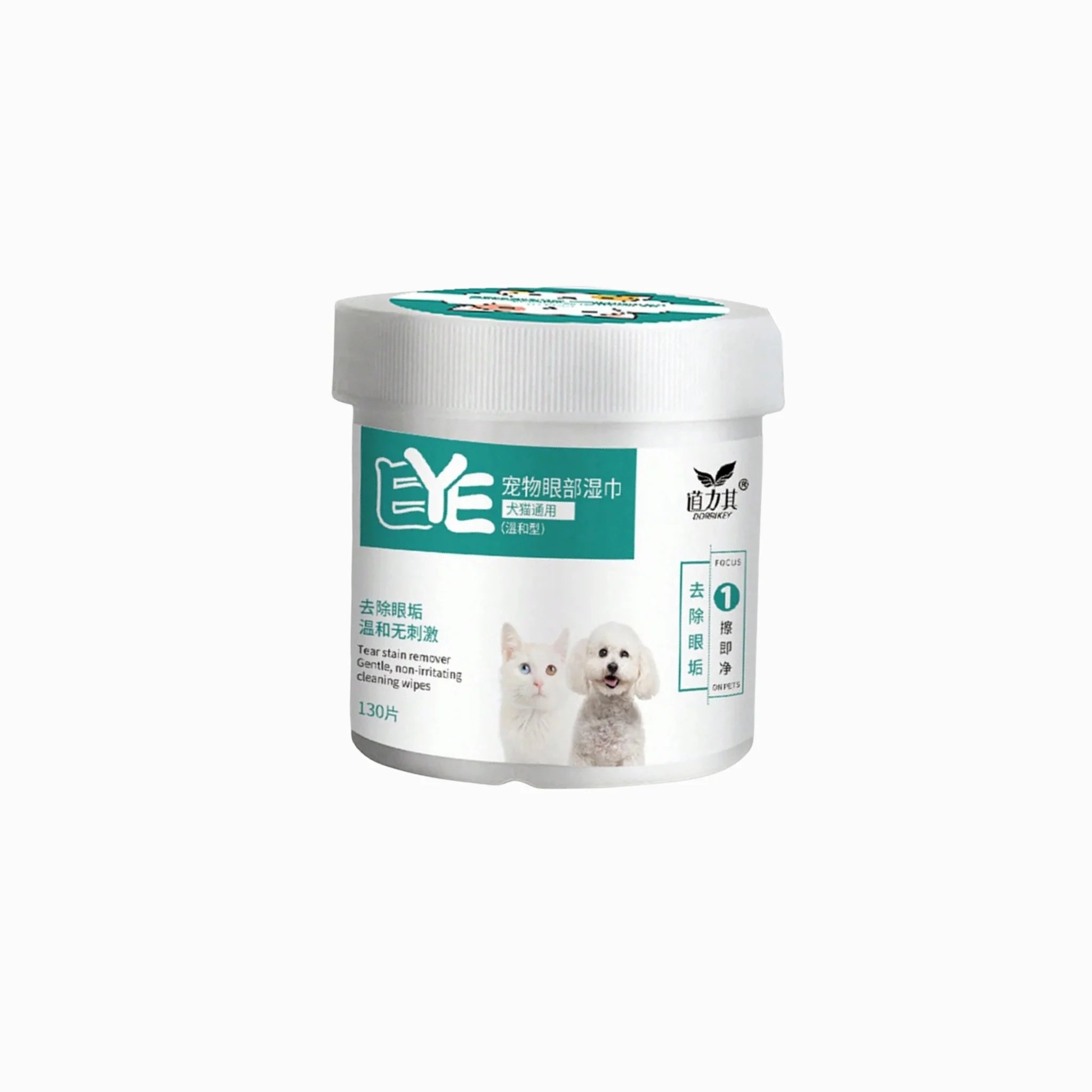 Pet wipes container with a white background